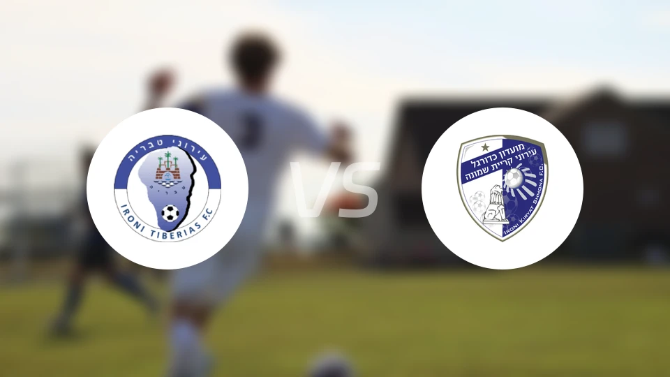 伊罗尼太巴列vs基尔史莫纳夏普尔比分结果战报【2025/11/09】