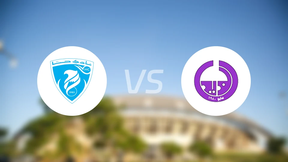 哈塔vs泰德比分预测【2026/01/23】