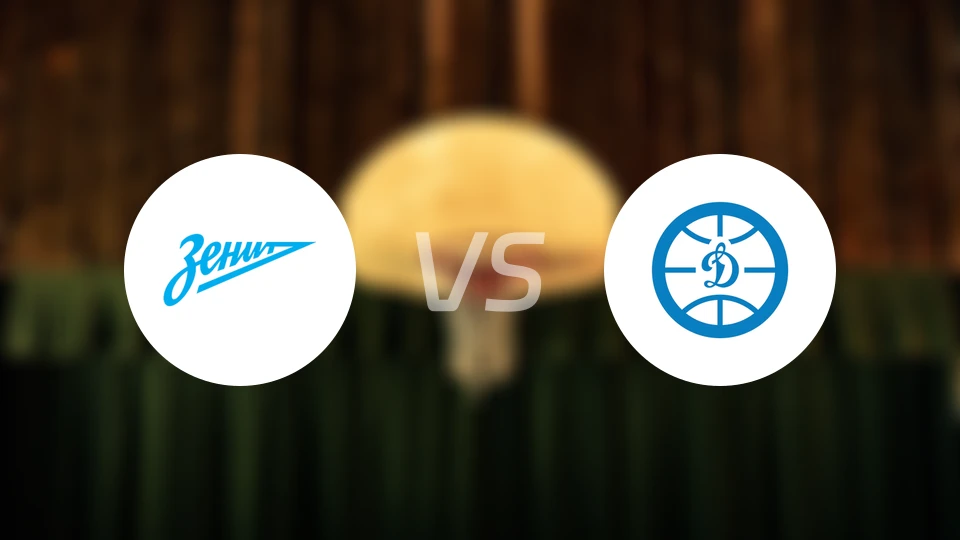 圣彼得堡泽尼特B队vs海参崴迪纳摩比分预测【2026/01/16】