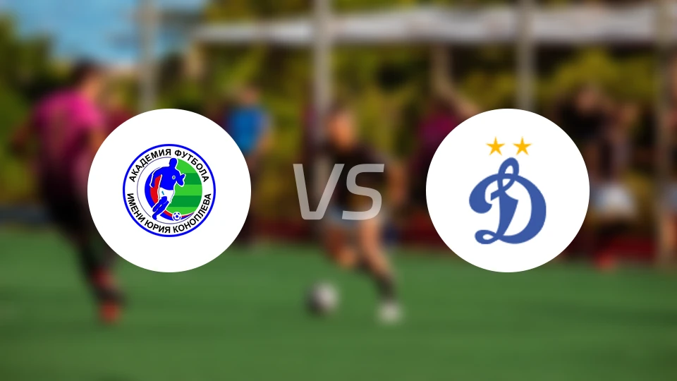 科诺普廖夫青年队vs莫斯科迪纳摩青年队比分预测【2026/04/17】