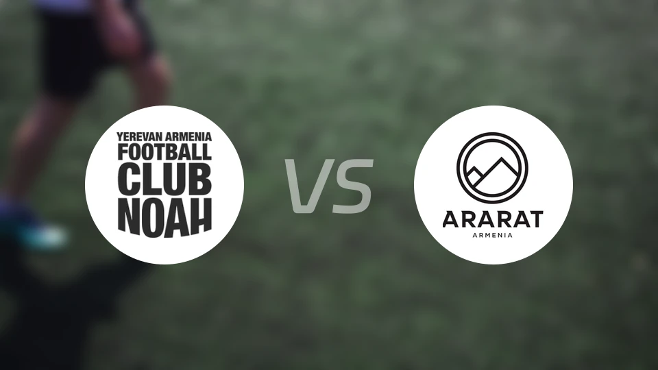 诺亚FCvs阿拉拉特亚美尼亚比分预测【2025/11/01】