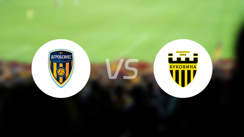 沃洛奇斯克vs切尔诺夫策比分预测【2025/11/23】