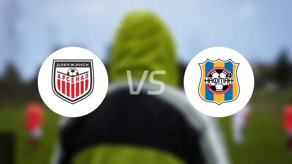 捷尔任斯克兵工厂vs纳夫坦诺瓦洛克比分预测【2026/04/03】