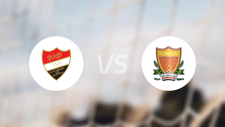 阿勒颇国民联合vs德拉火焰比分预测【2026/02/24】