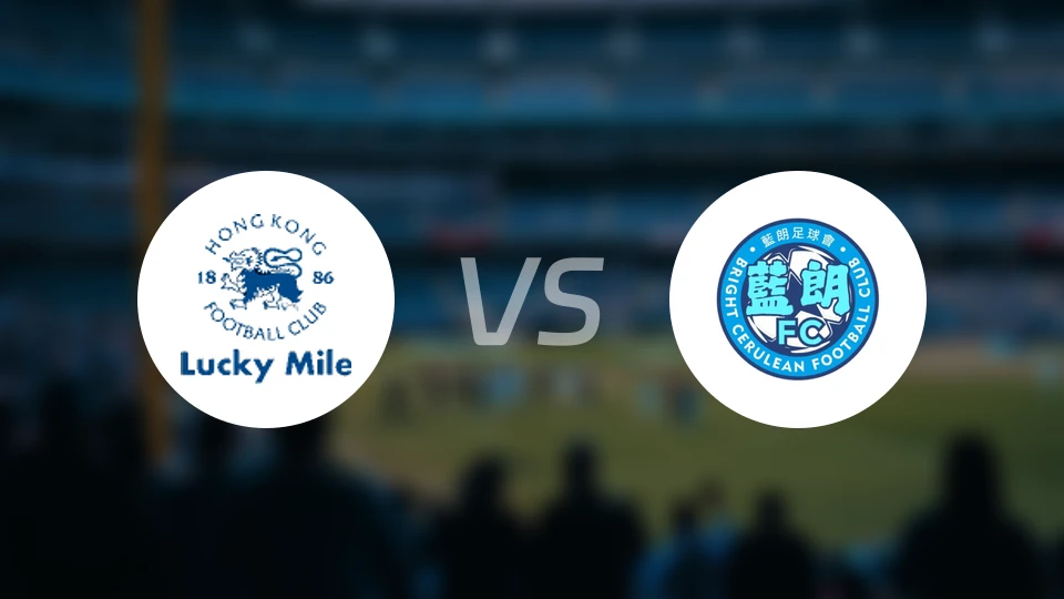 浩运vs蓝朗比分预测【2025/12/21】