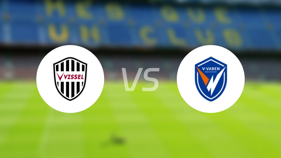 神户胜利船vs长崎成功丸比分预测【2026/02/13】