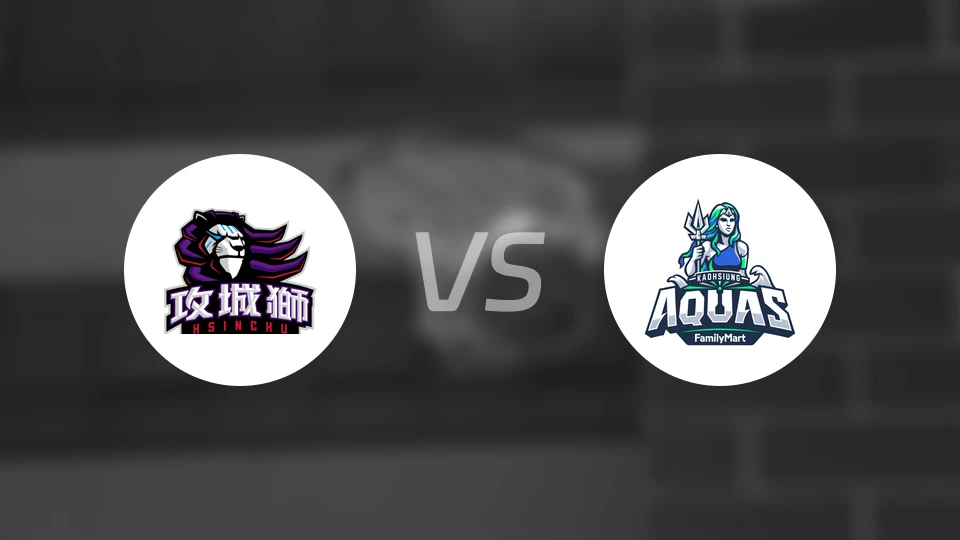 新竹攻城狮vs高雄海神比分预测【2026/03/14】