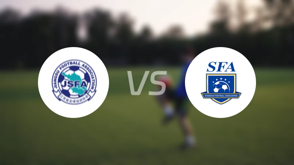 江苏全运女足vs上海全运女足录像回放【2025/11/13】