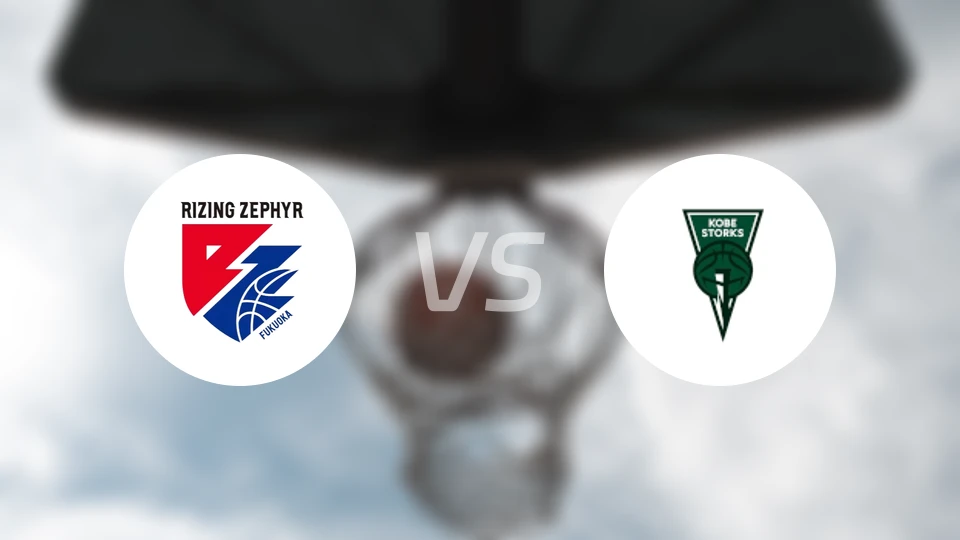 福冈新锐vs神户鹳鸟比分结果战报【2025/10/31】