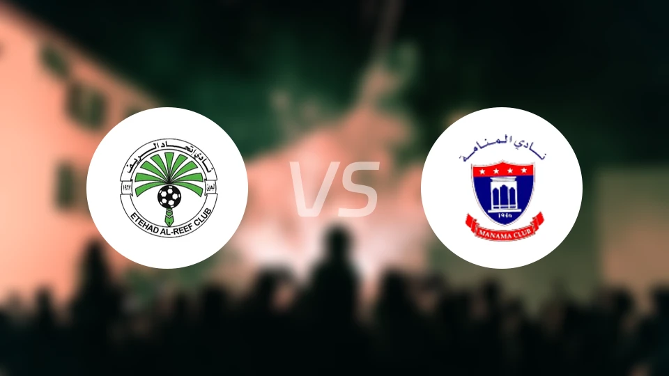 阿尔里夫vs麦纳麦比分预测【2026/01/24】