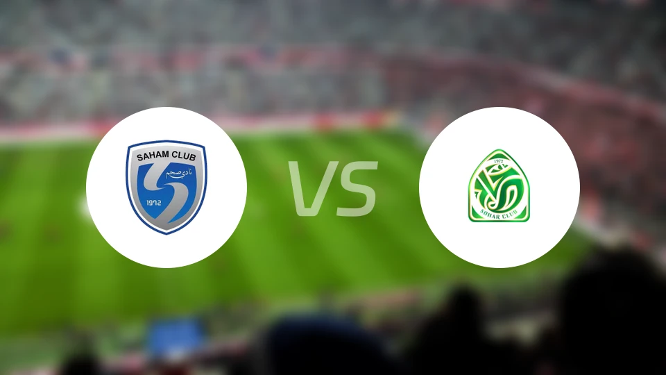 萨汉姆vs苏哈尔比分预测【2026/02/03】