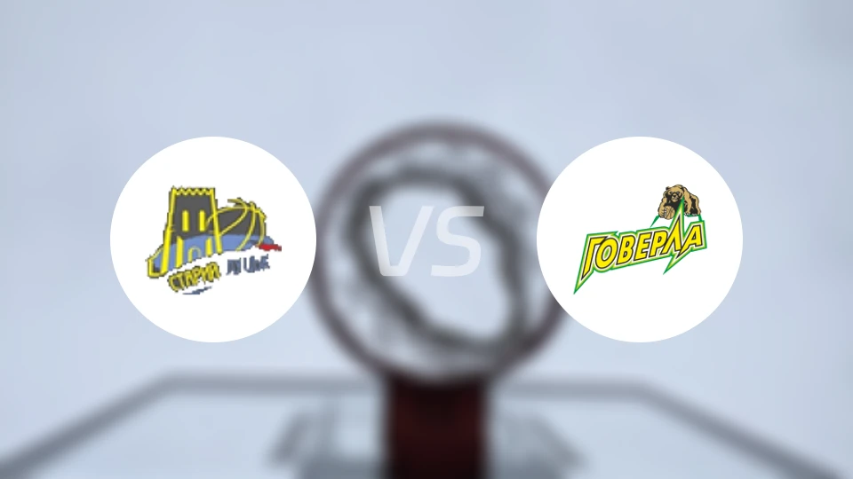 斯塔里卢茨克vs侯华拉比分预测【2025/11/15】