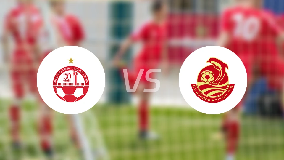 贝夏普尔vs阿什杜德比分结果战报【2025/11/09】