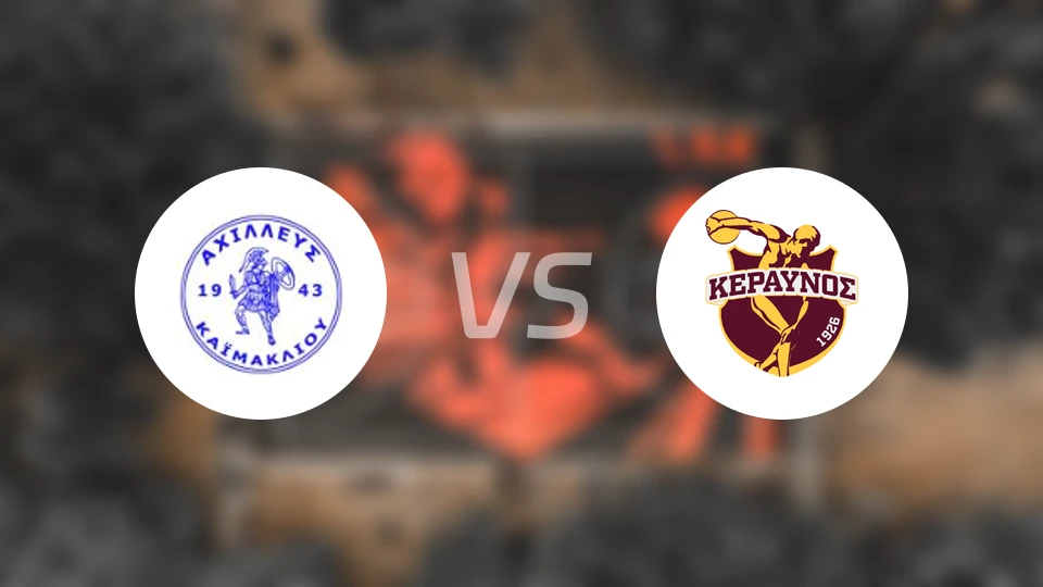 艾治利亚斯vs克拉夫诺斯比分预测【2026/01/25】