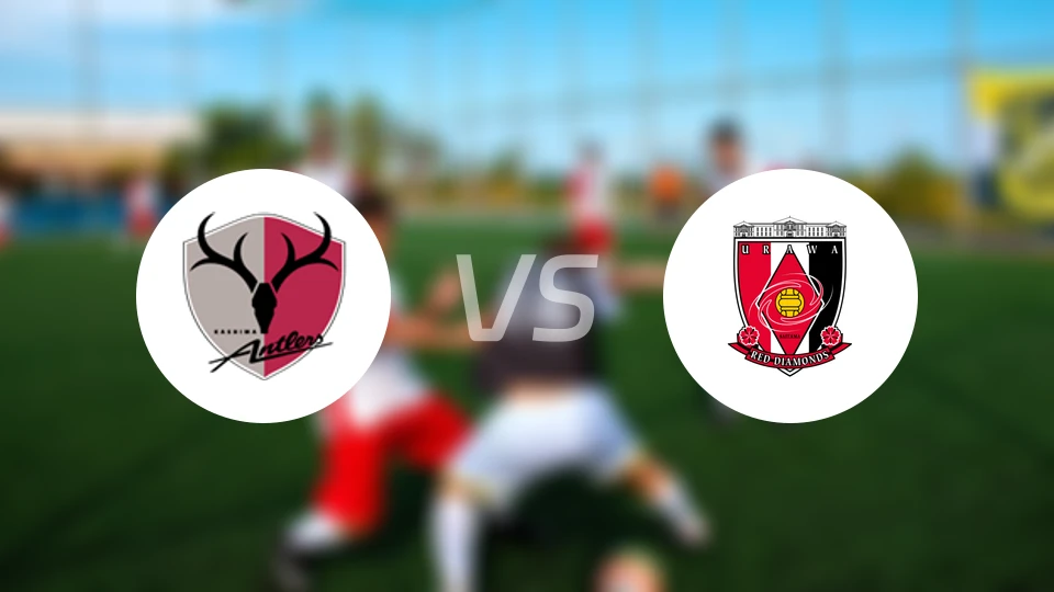 鹿岛鹿角vs浦和红钻比分预测【2026/04/18】