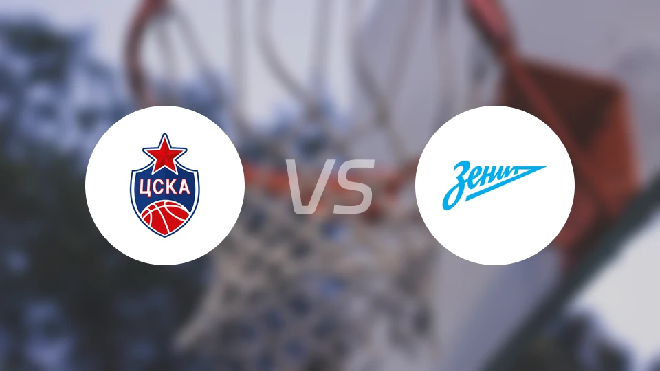 莫斯科中央陆军B队vs圣彼得堡泽尼特B队比分预测【2025/12/16】