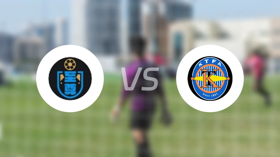 至尊vs观塘比分预测【2026/03/22】