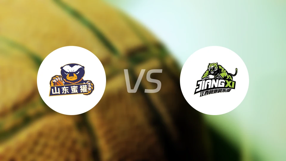 山东蜜獾vs江西鲸裕清酒录像回放【2026/03/02】