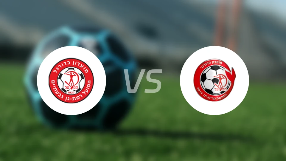 拉马甘夏普尔vs奇亚亚蒙SC比分预测【2026/02/13】