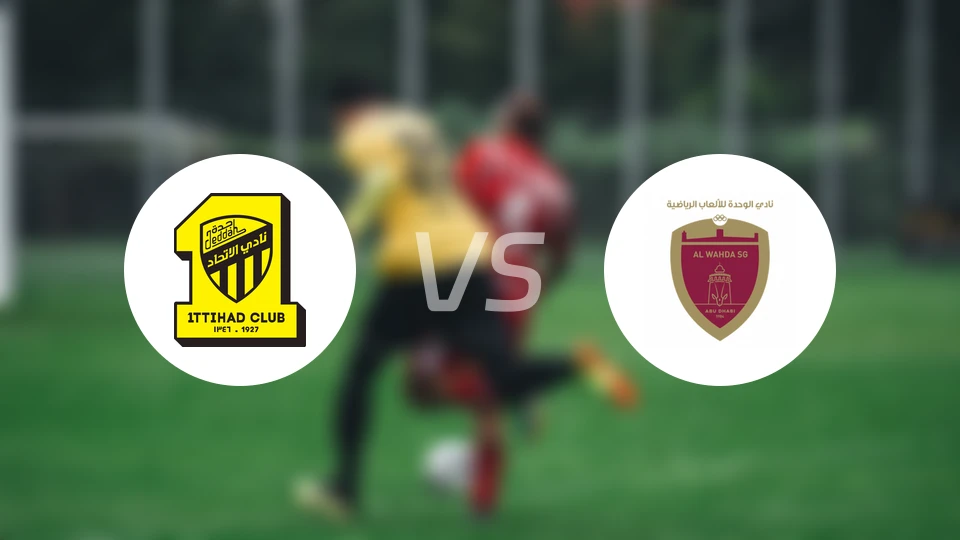 吉达联合vs阿布扎比统一比分预测【2026/03/11】