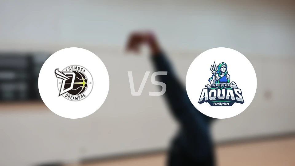 宝岛梦想家vs高雄海神比分预测【2026/02/01】