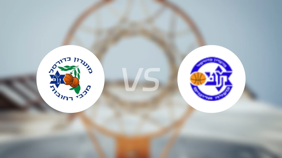 马卡比雷霍沃特vs马卡比大地比分预测【2026/01/14】