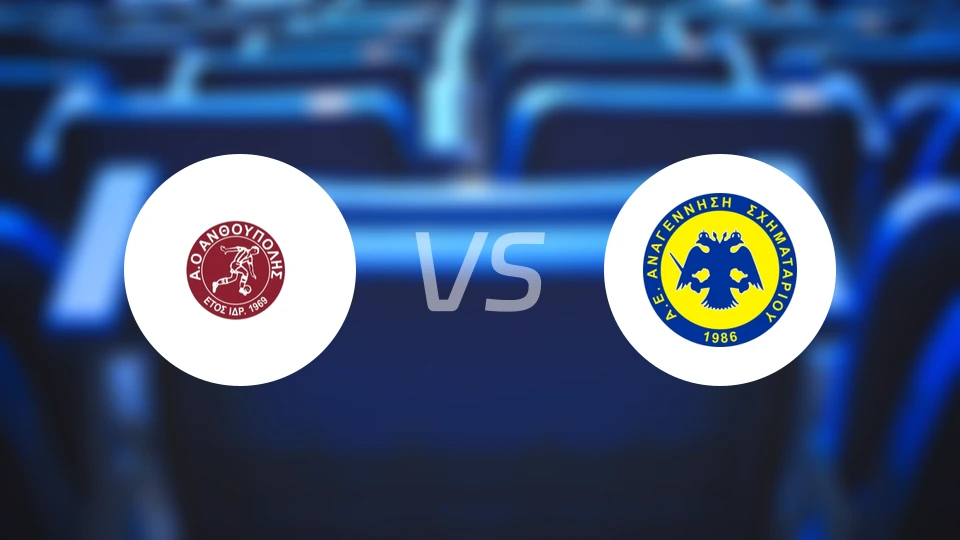 安东波里vs阿纳根尼斯比分预测【2026/02/15】