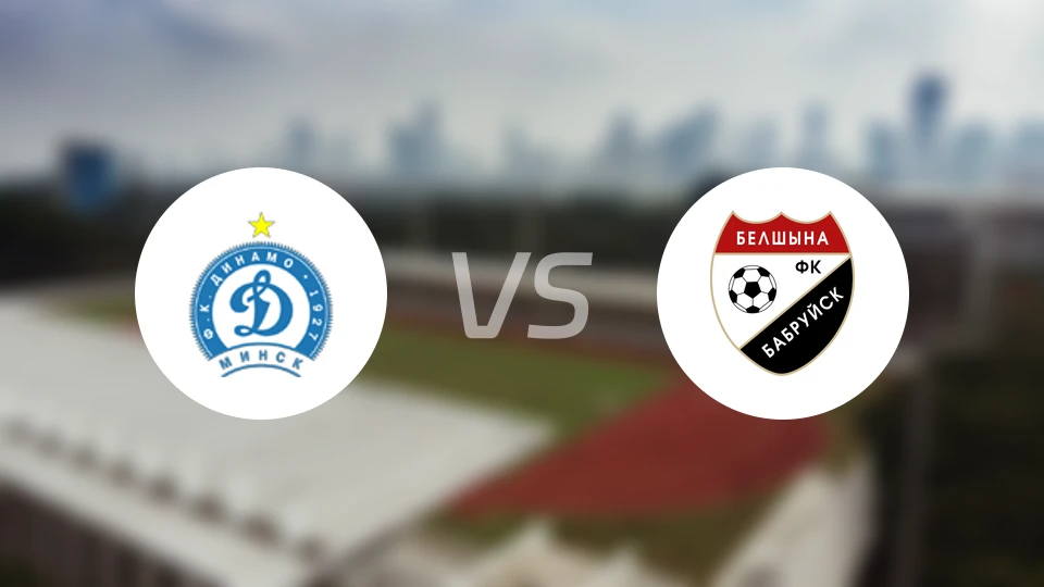 明斯克迪纳摩女足vs伯希纳女足比分预测【2025/10/31】