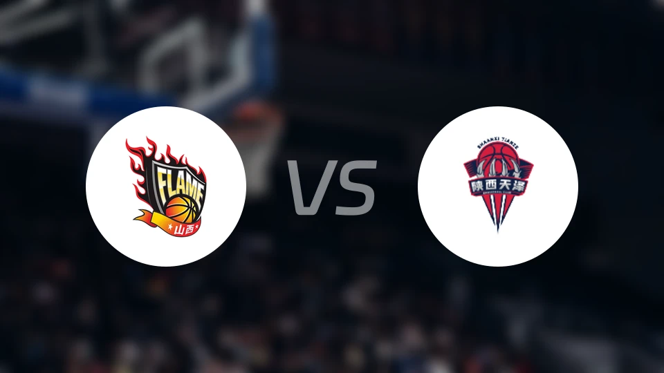 山西竹叶青酒女篮vs陕西榆林天泽女篮比分预测【2025/12/11】