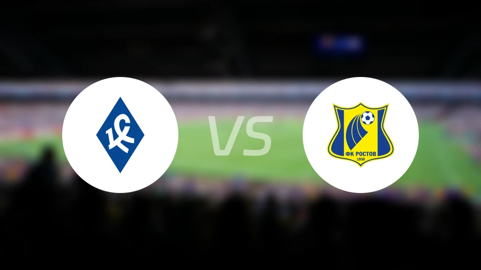 苏维埃之翼vs罗斯托夫比分预测【2025/11/23】