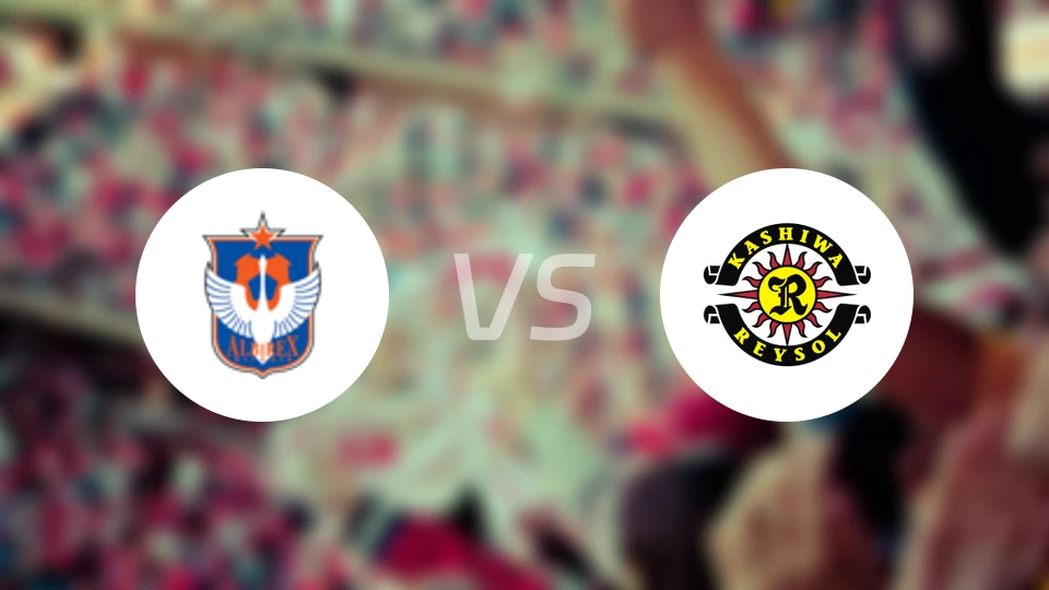 新潟天鹅vs柏太阳神比分预测【2025/11/30】