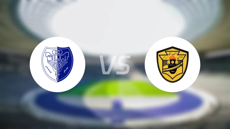 阿尔希拉尔班加西vs沙达卡比分预测【2026/01/16】