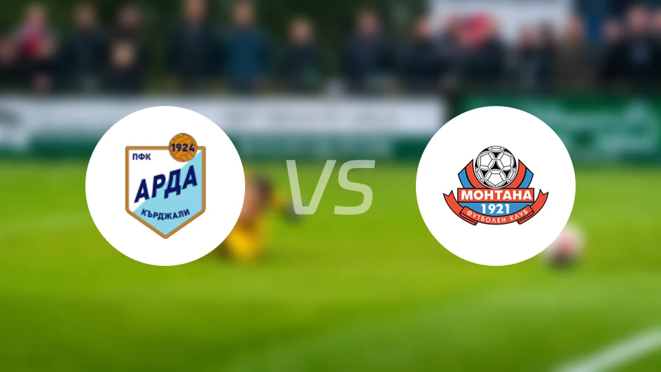 阿尔达vsFC蒙塔纳比分预测【2026/04/04】