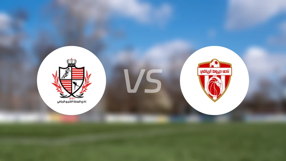 巴拉蒂耶vs达雅洛特比分预测【2026/02/06】