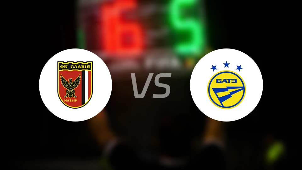 斯拉维亚莫兹里vs鲍里索夫巴特比分预测【2026/04/16】