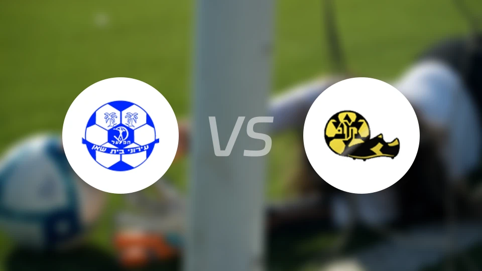 贝特谢安vs卡法肯纳比分预测【2024/08/30】