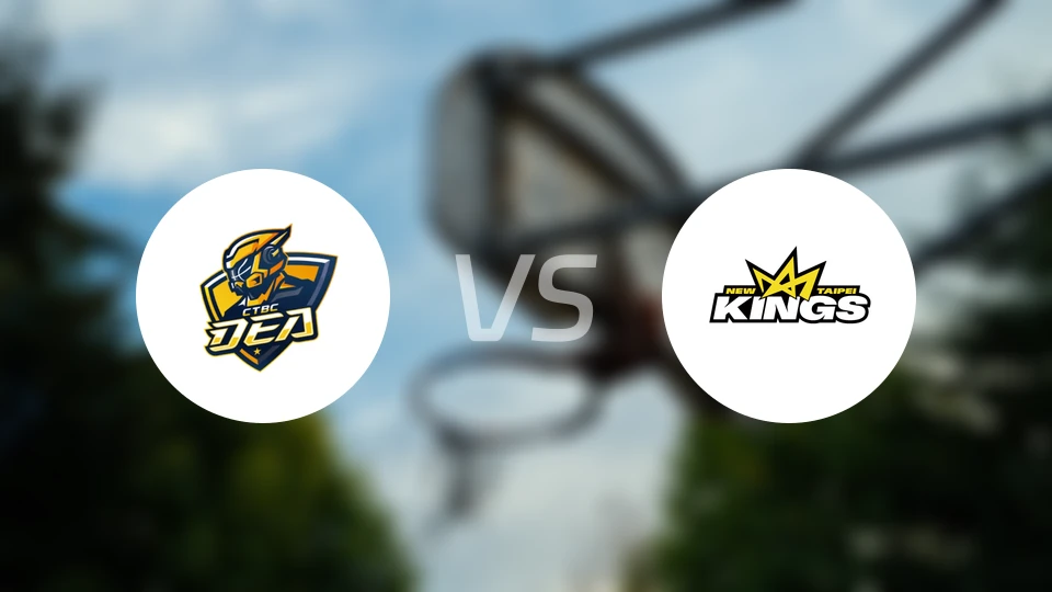 新北中信特攻vs新北国王比分预测【2025/12/14】