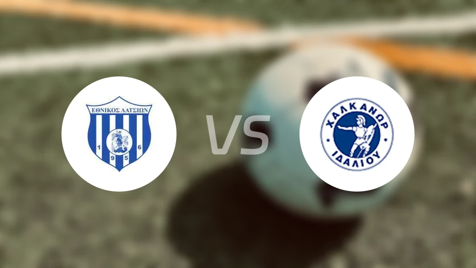 埃尼科斯拉顿vs哈卡诺拉斯比分预测【2026/03/07】