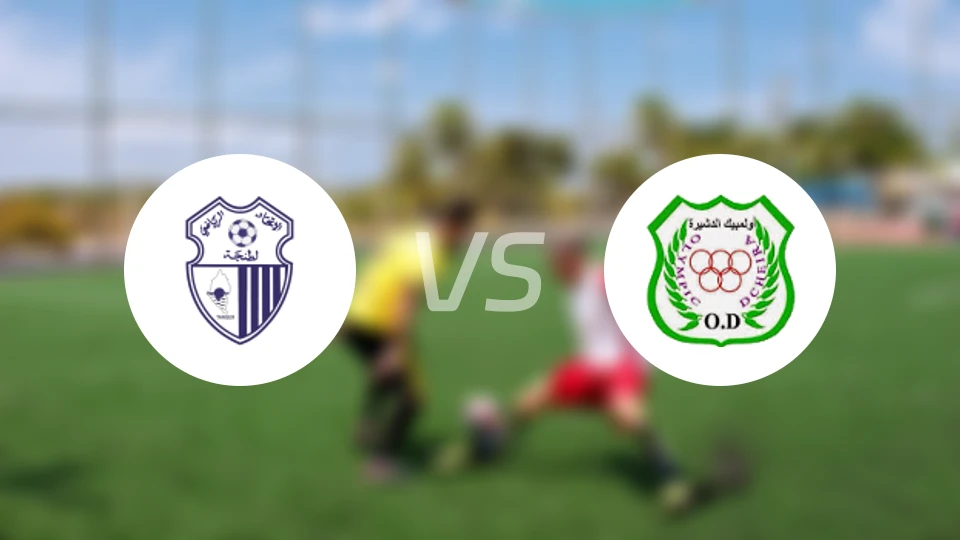 伊蒂哈德丹吉尔vs迪瑟利亚比分预测【2026/02/14】