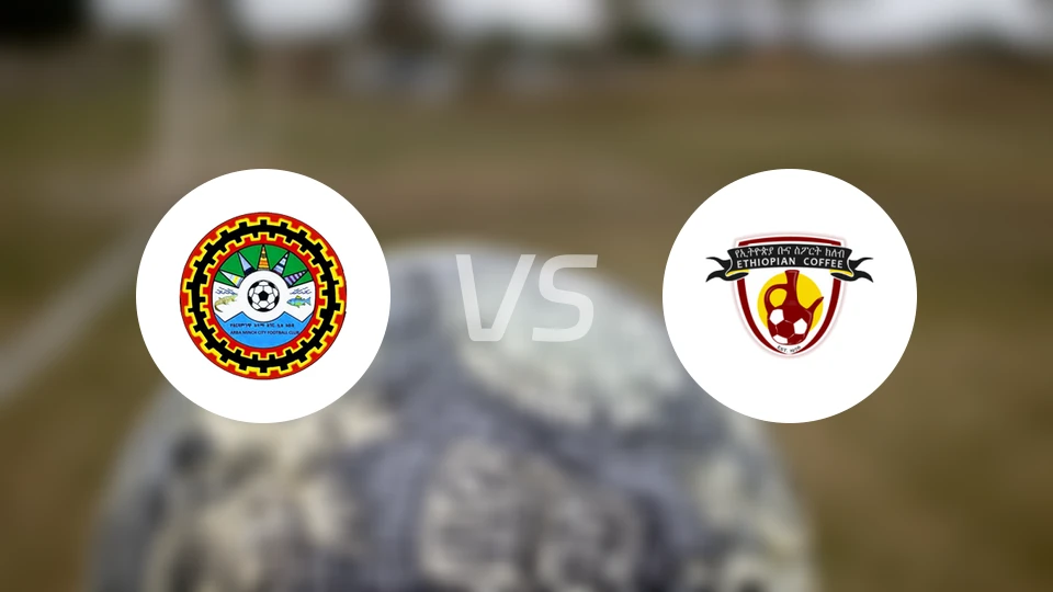 阿尔巴明契vs埃塞俄比亚咖啡比分预测【2025/12/08】