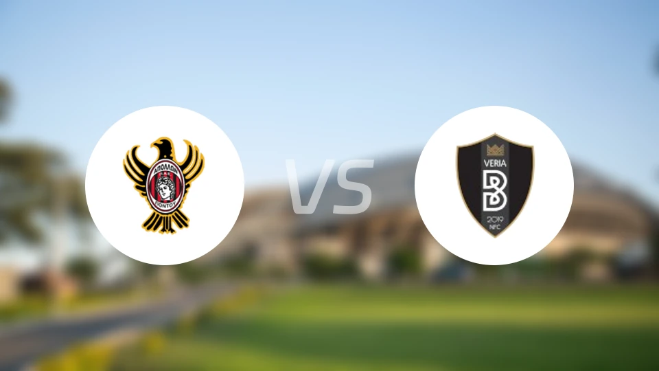 阿波罗蓬图vs维里亚比分预测【2025/11/30】