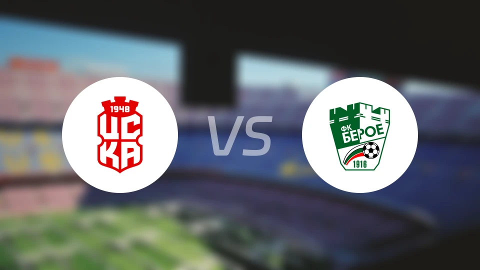 索菲亚1948vs旧扎戈拉贝罗比分预测【2025/11/29】