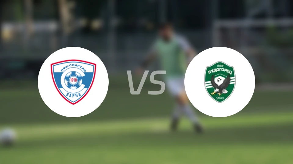 华纳斯巴达vs卢多格雷茨比分预测【2026/03/20】