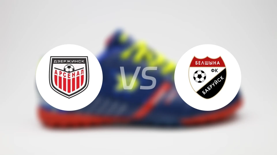 捷尔任斯克兵工厂vs博布鲁伊斯克比分预测【2026/04/20】