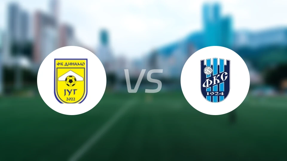 迪纳摩水壶vs塞门德里亚1924比分预测【2025/11/02】