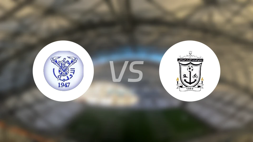 奥林匹克阿扎维亚vs沙巴布阿尔加尔比分预测【2026/01/17】