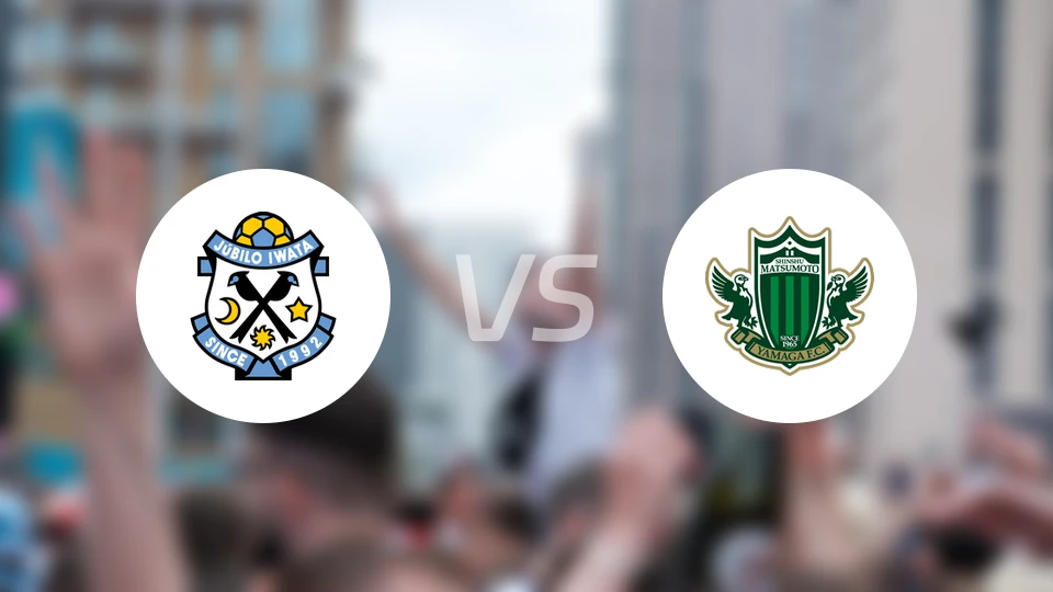 磐田喜悦vs松本山雅比分结果战报【2026/02/21】