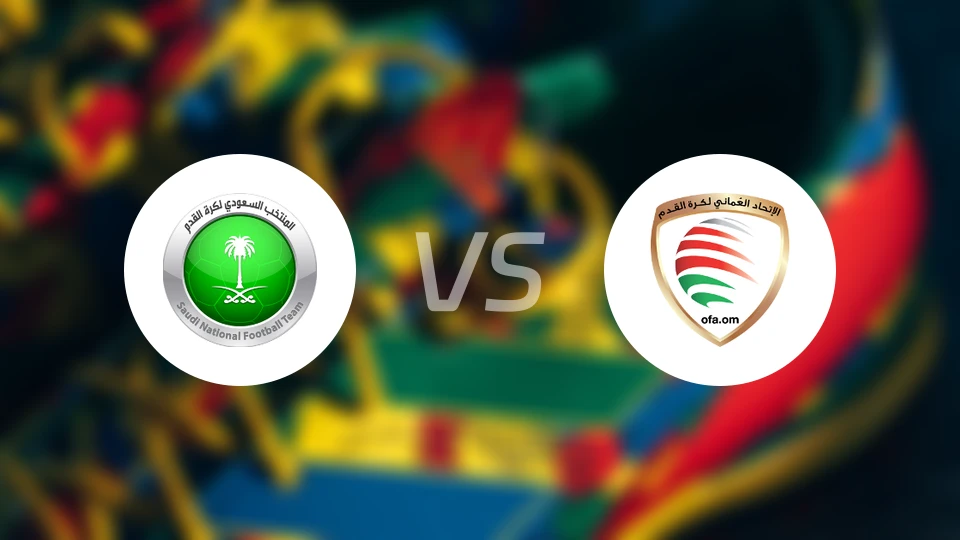 沙特阿拉伯vs阿曼比分结果战报【2025/12/03】