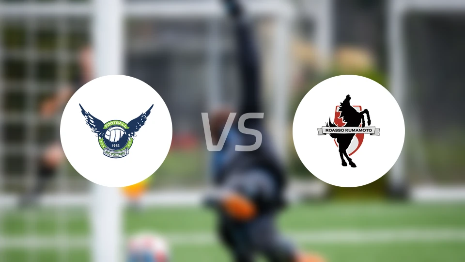 鸟取飞翔vs熊本深红比分预测【2026/04/25】