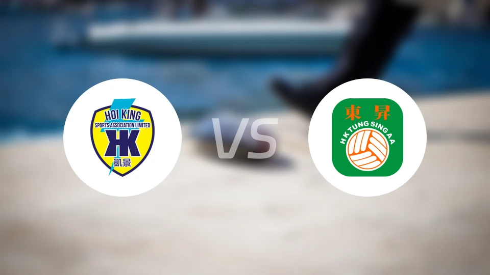 凯景vs东升比分预测【2025/11/02】